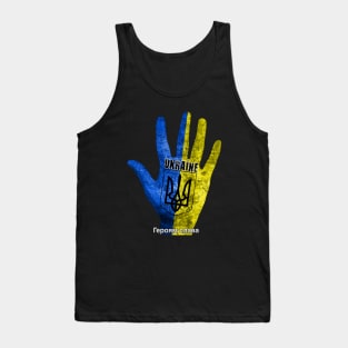 Ukrainian flag on a strong hand gift Tank Top